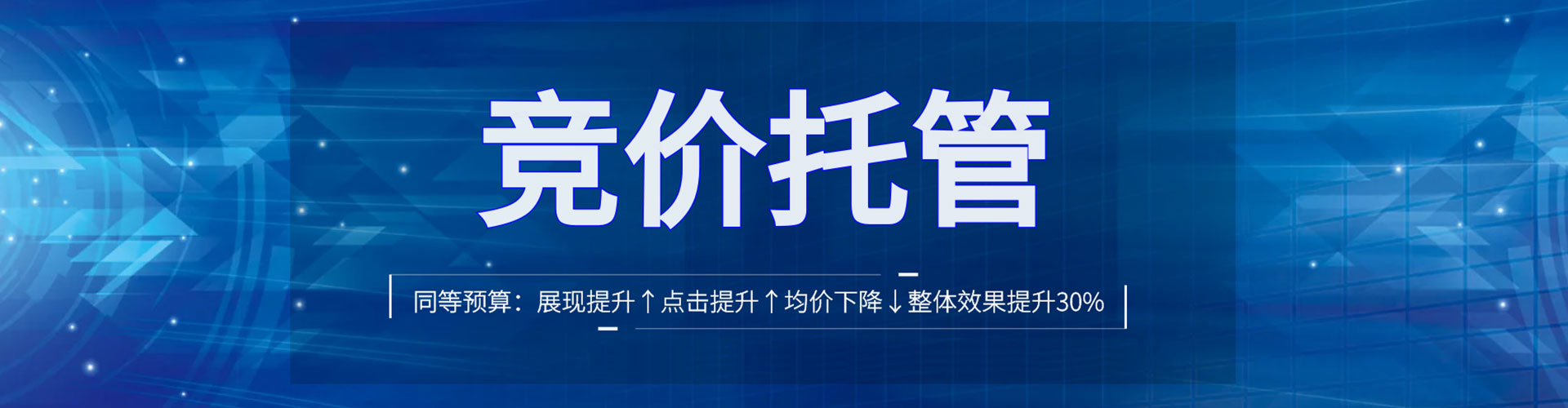 正安百度竞价赚钱