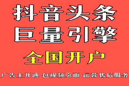 百度竞价托管运营全流程解析及案例分析